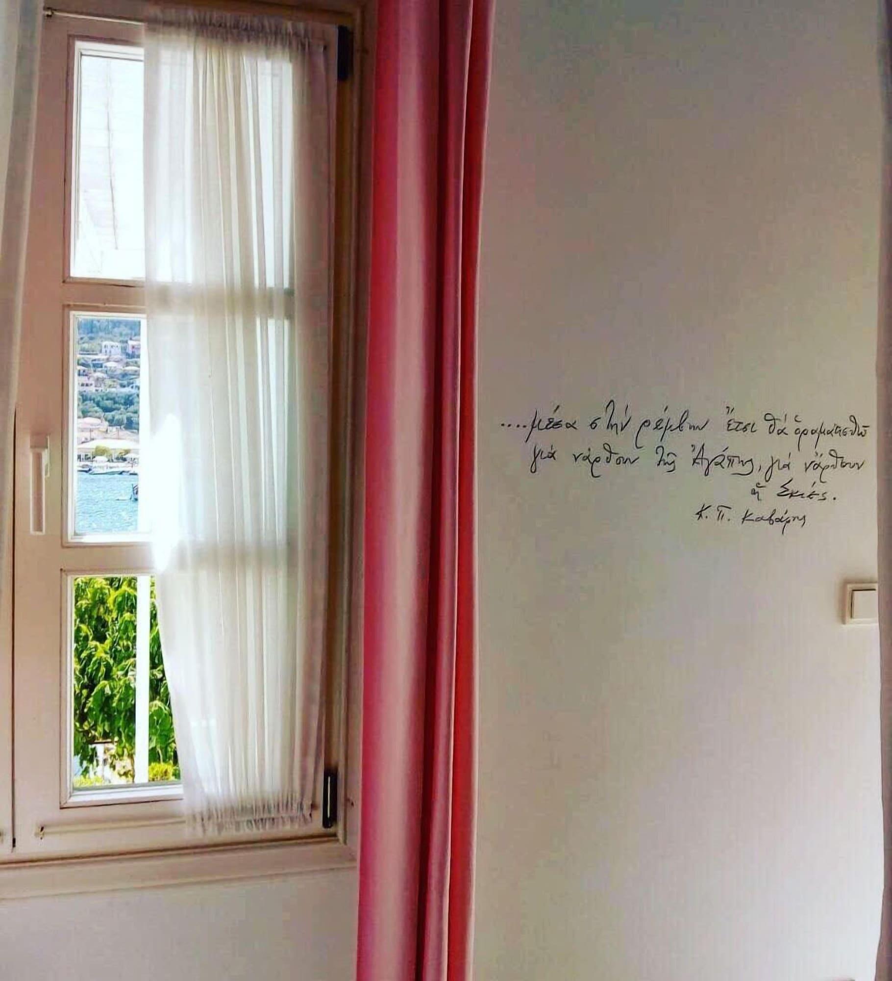 Hotel Perantzada 1811 Ithaka